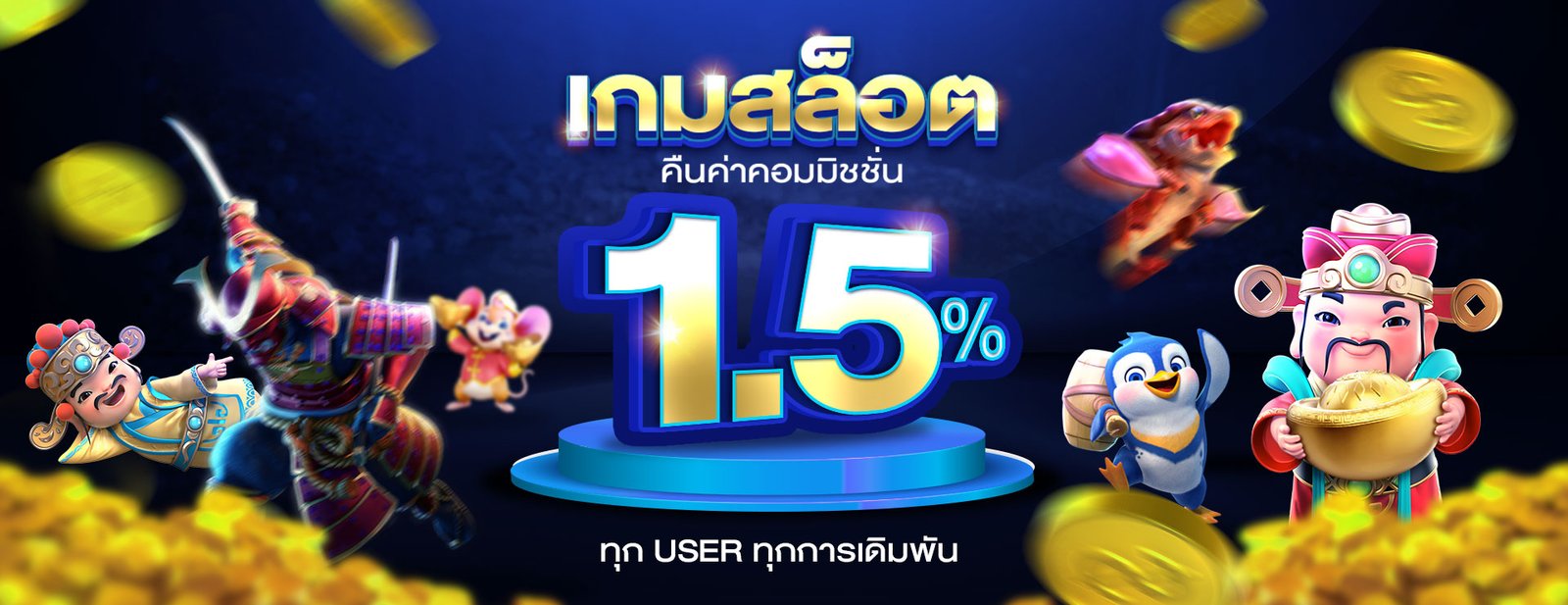 20220910-234104-gameslot-INVEST789